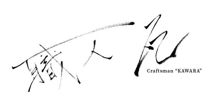 職人瓦 Craftsman KAWARA