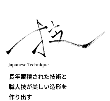 Tradition and history